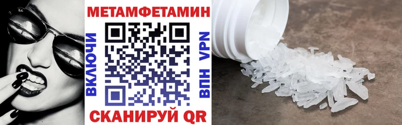 как найти   Хабаровск  Amphetamine Premium 