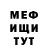 Метадон мёд Gaukhar Spandiyar