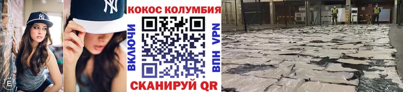 Cocaine 99%  Хабаровск 