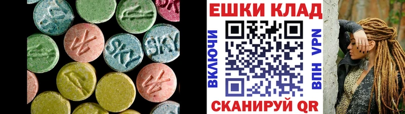 как найти закладки Хабаровск kraken ссылки нарко площадка телеграм ЭКСТАЗИ 99%