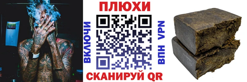 дарк нет формула  Хабаровск  Гашиш VHQ 