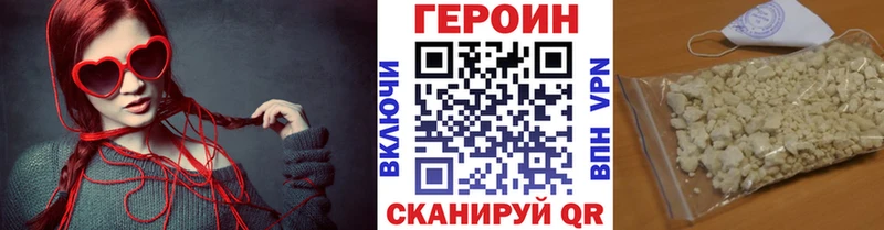 МЕГА сайт  Хабаровск  дарк нет какой сайт  ГЕРОИН Афган 