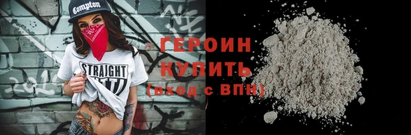кокаин VHQ Краснослободск