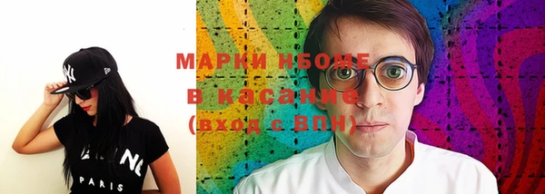 кокаин VHQ Краснослободск