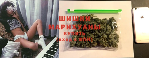 кокаин VHQ Краснослободск