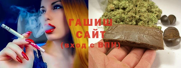 метамфетамин Красноперекопск