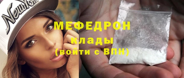 кокаин VHQ Краснослободск