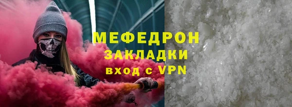 меф Краснотурьинск