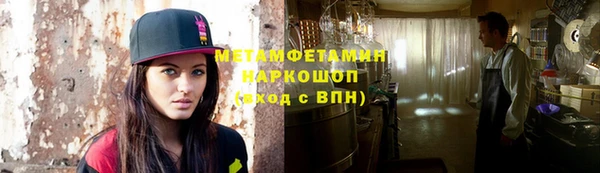 меф Краснотурьинск