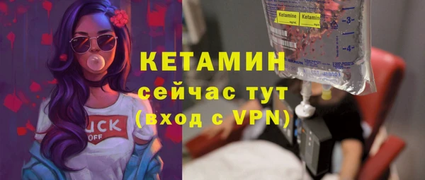 метамфетамин Красноперекопск