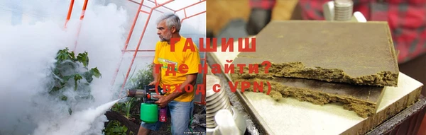 кокаин VHQ Краснослободск
