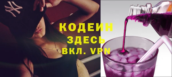 кокаин VHQ Краснослободск
