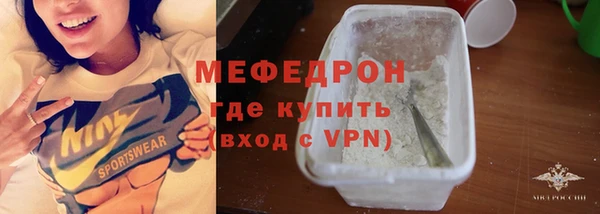 кокаин VHQ Краснослободск