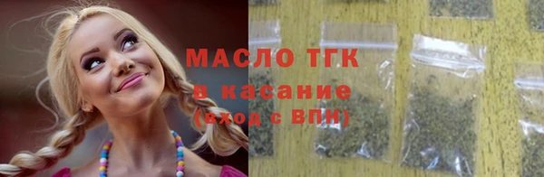 метамфетамин Красноперекопск