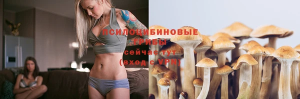 кокаин VHQ Краснослободск