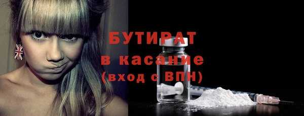 меф Краснотурьинск