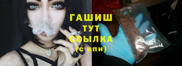 кокаин VHQ Краснослободск