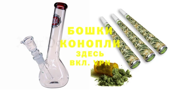 метамфетамин Красноперекопск