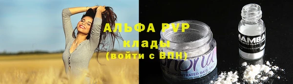 кокаин VHQ Краснослободск