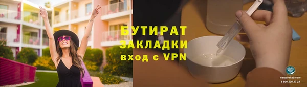метамфетамин Красноперекопск