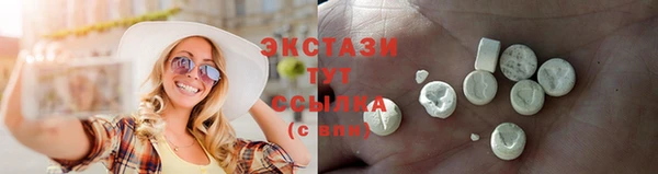 метамфетамин Красноперекопск
