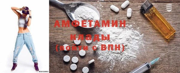 метамфетамин Красноперекопск