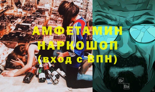 метамфетамин Красноперекопск