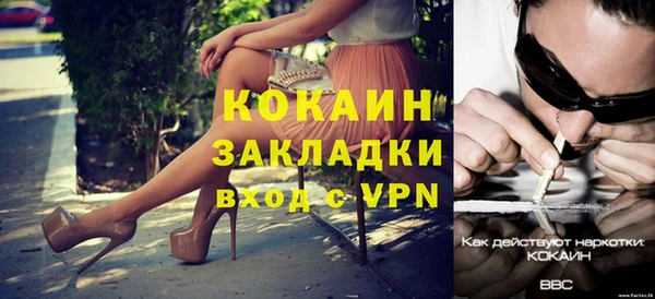меф Краснотурьинск