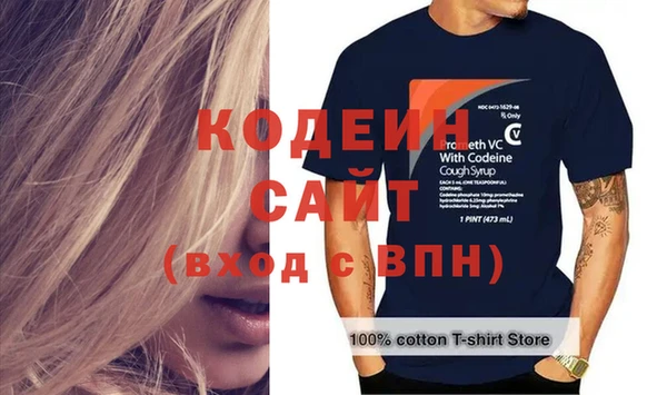 кокаин VHQ Краснослободск