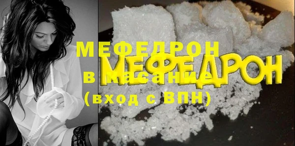 меф Краснотурьинск