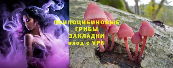 метамфетамин Красноперекопск