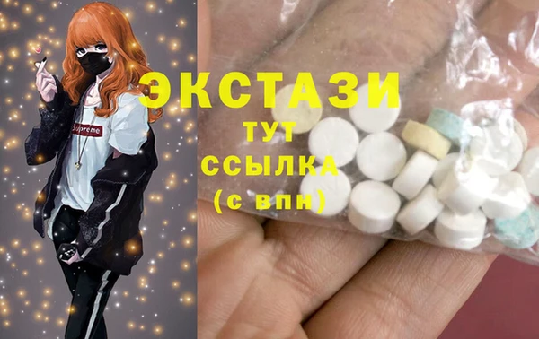 метамфетамин Красноперекопск
