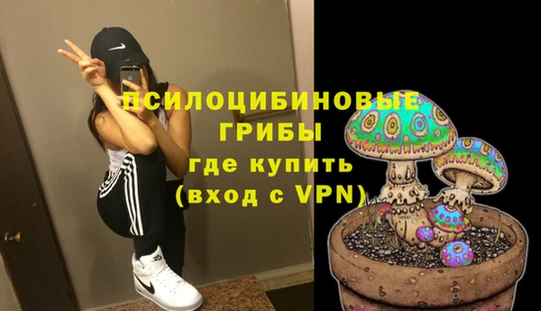метамфетамин Красноперекопск