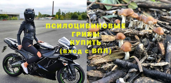 метамфетамин Красноперекопск