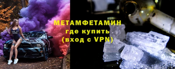 кокаин VHQ Краснослободск