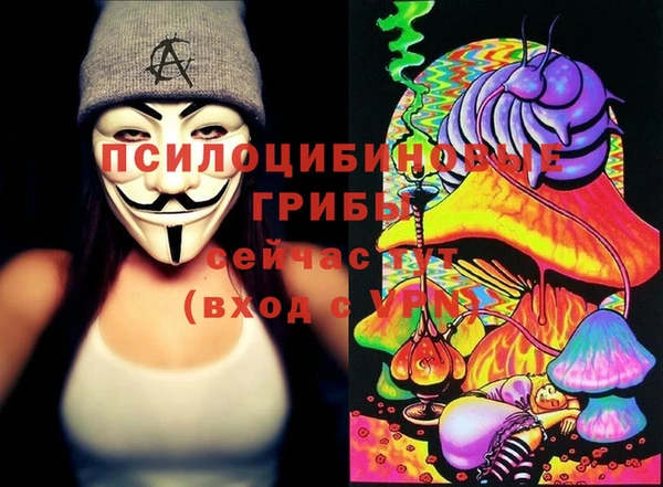 кокаин VHQ Краснослободск
