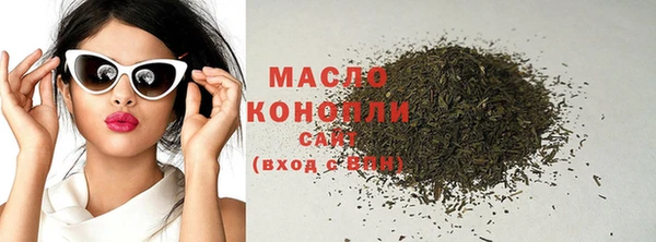 кокаин VHQ Краснослободск