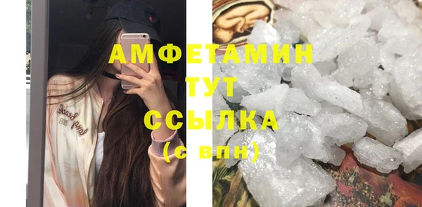 метамфетамин Красноперекопск