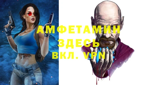кокаин VHQ Краснослободск