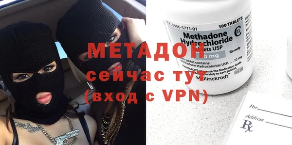 кокаин VHQ Краснослободск