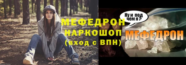 кокаин VHQ Краснослободск