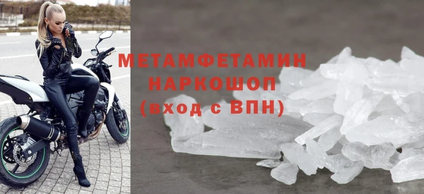 кокаин VHQ Краснослободск