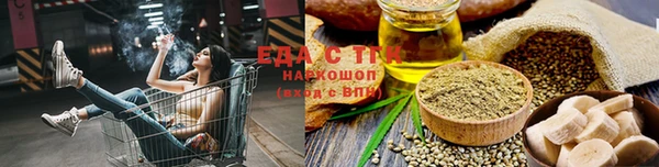 метамфетамин Красноперекопск