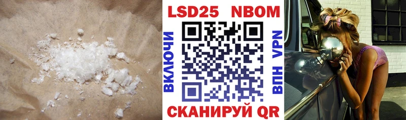 LSD-25 экстази ecstasy  Хабаровск 