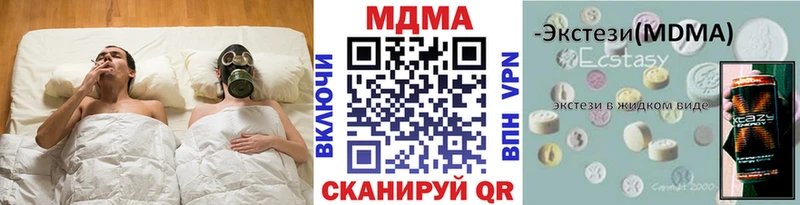 MDMA VHQ  Хабаровск 