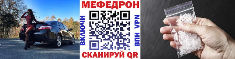 Меф мука  Хабаровск 
