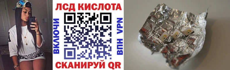 Наркотические марки 1500мкг маркетплейс формула Хабаровск