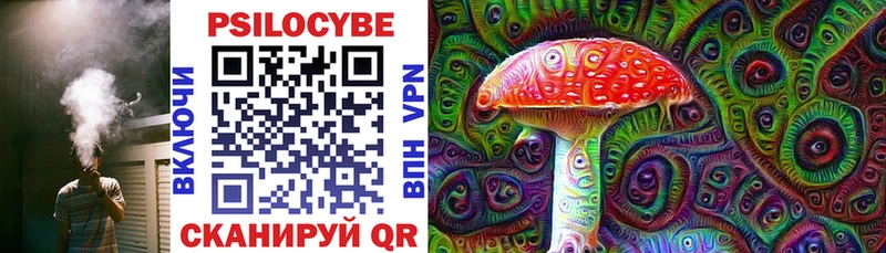 Галлюциногенные грибы прущие грибы  Хабаровск 